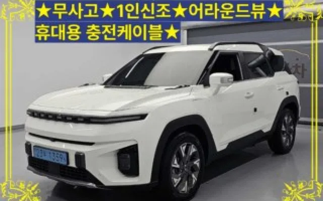토레스EVX 중고차 토레스 EVX E7 매물 사진 1 - 2024/03 47,538km