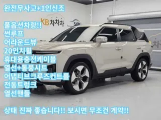 토레스EVX 중고차 매물 사진 1 - 2024년 56,934km